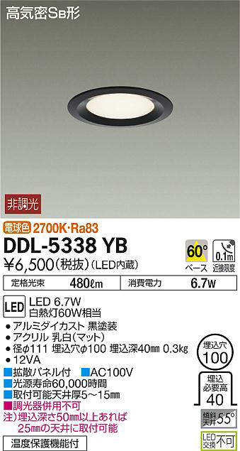 ddl5338yb