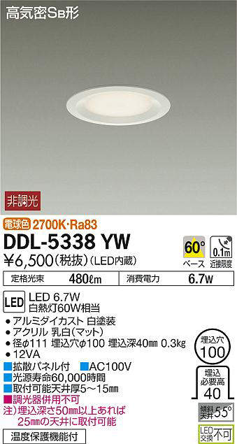 ddl5338yw