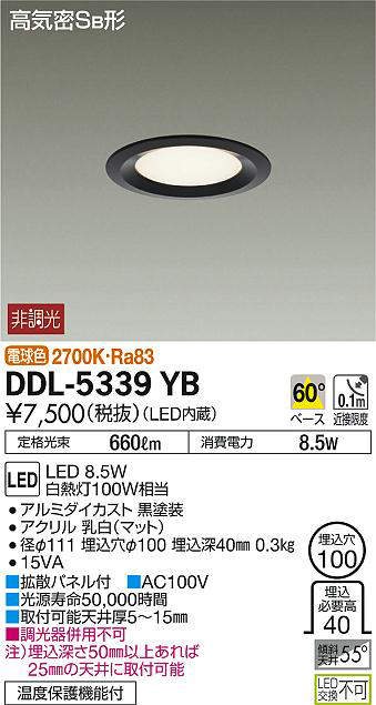 ddl5339yb