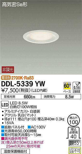ddl5339yw