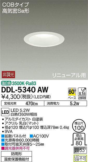 ddl5340aw