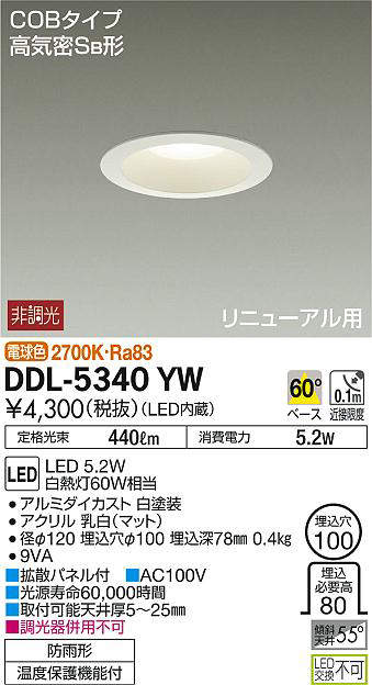ddl5340yw