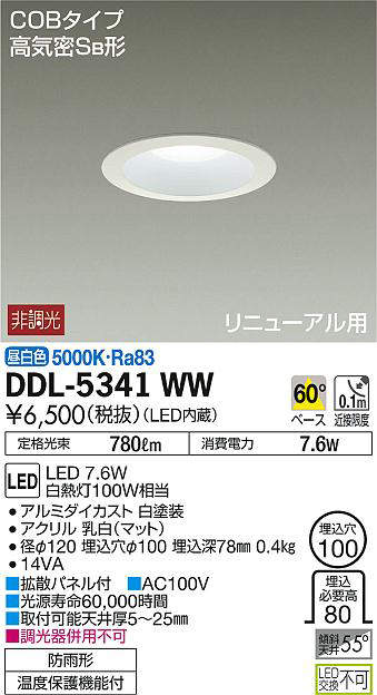ddl5341ww