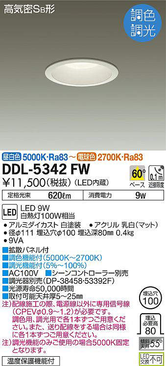 ddl5342fw