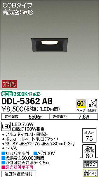 ddl5362ab