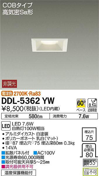 ddl5362yw