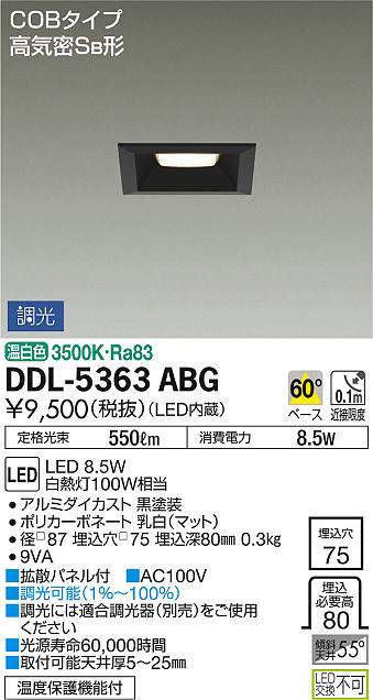 ddl5363abg