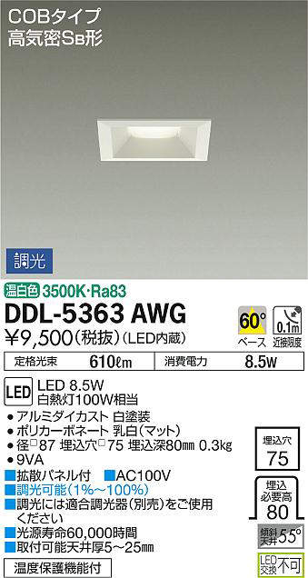 ddl5363awg
