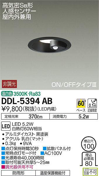 ddl5394ab