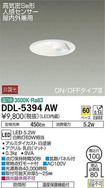 ddl5394aw