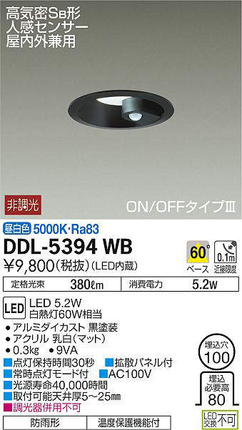 ddl5394wb