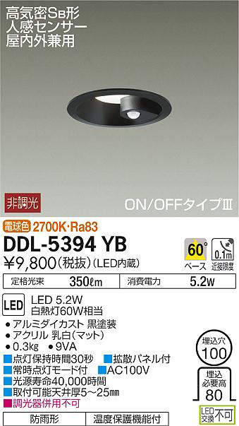 ddl5394yb