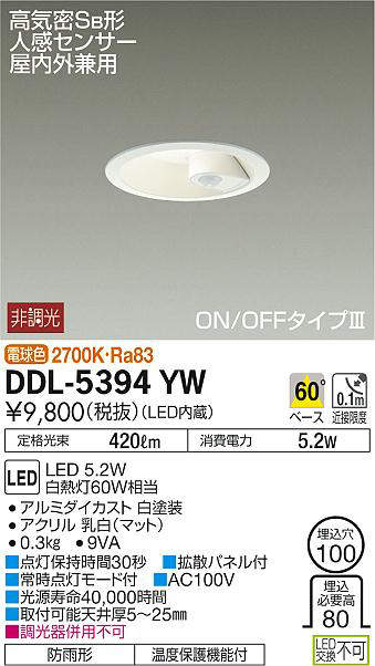 ddl5394yw