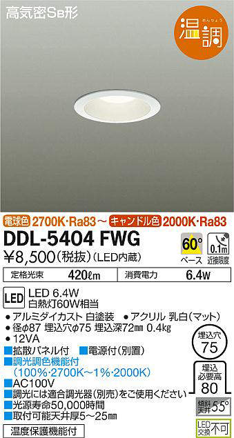 ddl5404fwg
