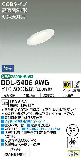 ddl5406awg