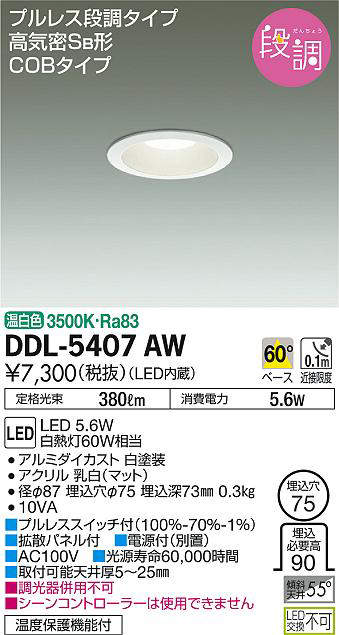 ddl5407aw