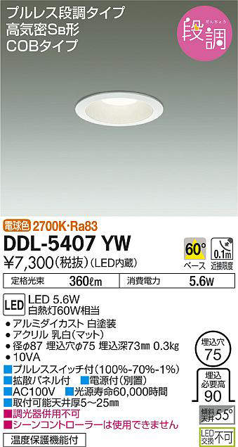 ddl5407yw