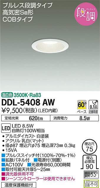 ddl5408aw