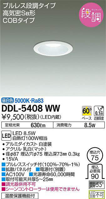 ddl5408ww