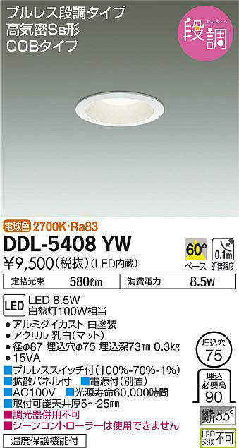 ddl5408yw