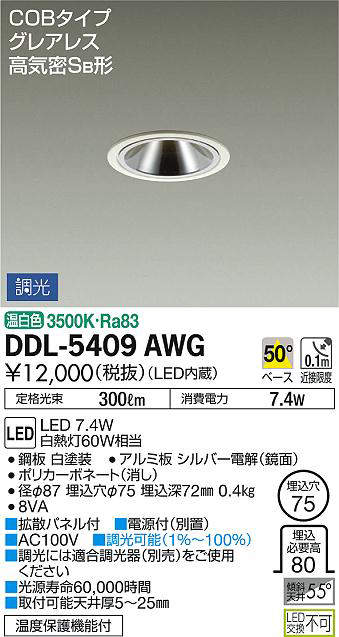 ddl5409awg