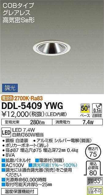 ddl5409ywg
