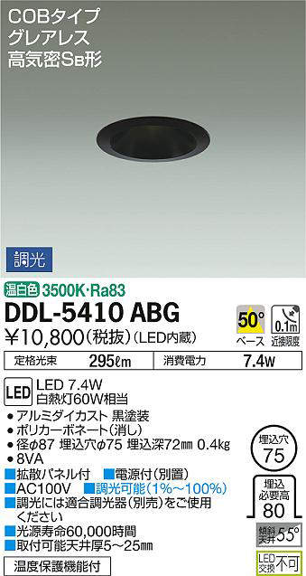 ddl5410abg