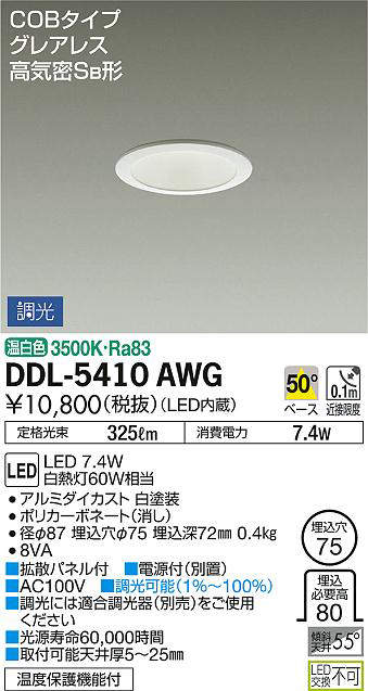 ddl5410awg