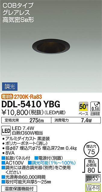 ddl5410ybg