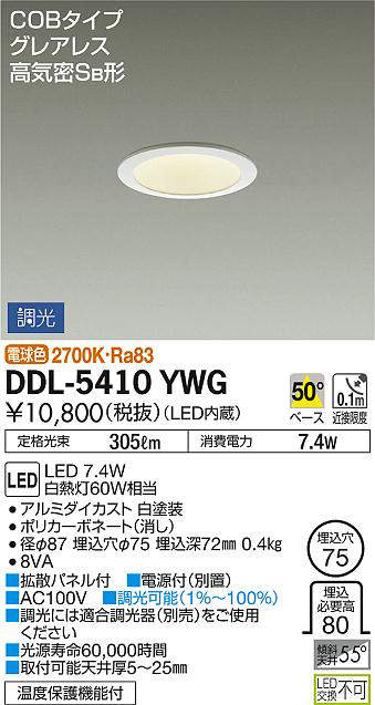 ddl5410ywg