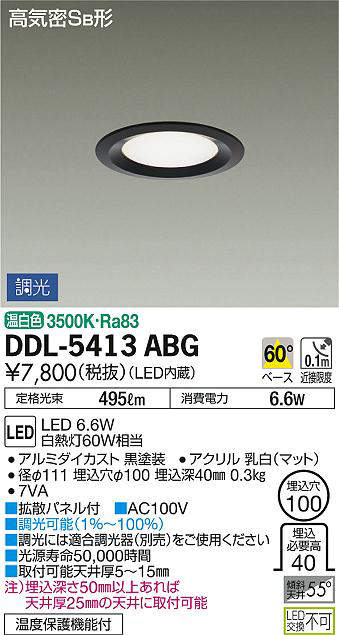 ddl5413abg