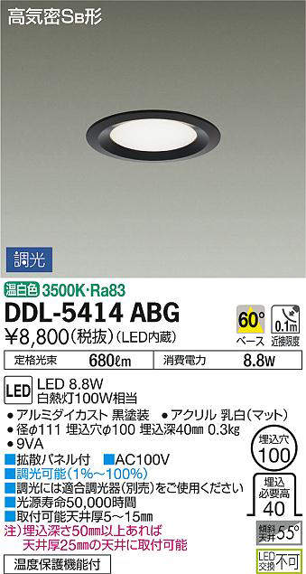 ddl5414abg