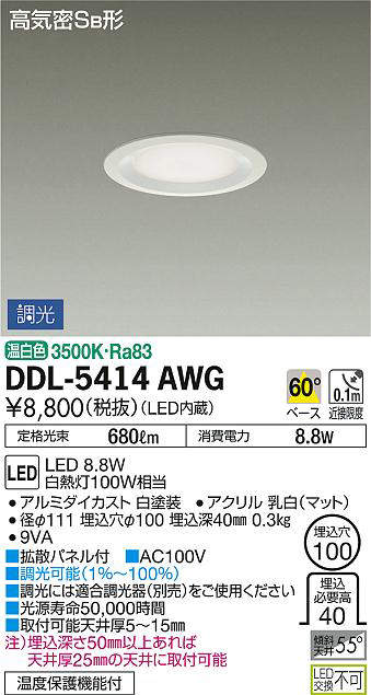 ddl5414awg