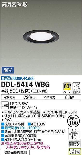 ddl5414wbg