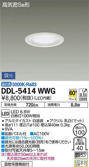 ddl5414wwg