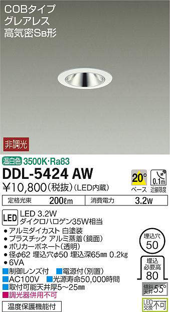 ddl5424aw