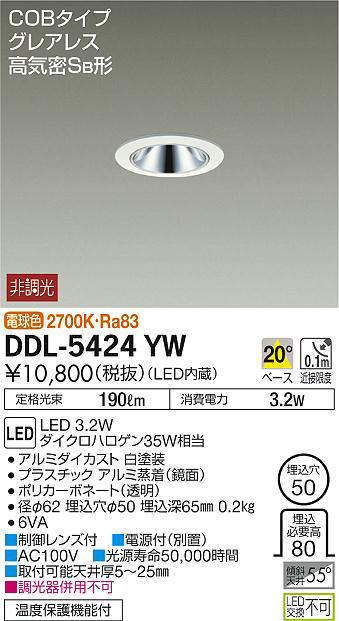 ddl5424yw
