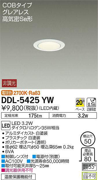 ddl5425yw