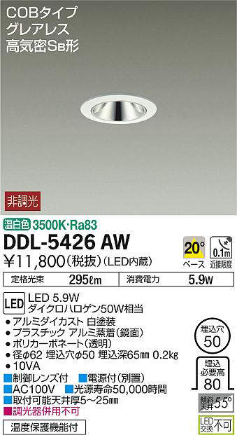 ddl5426aw