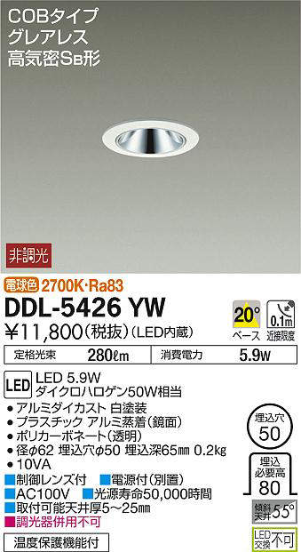 ddl5426yw