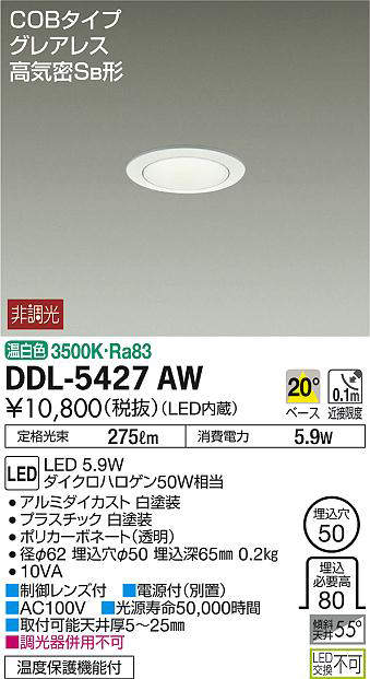 ddl5427aw