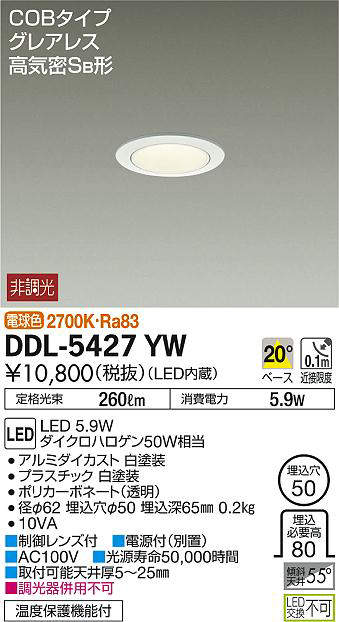 ddl5427yw