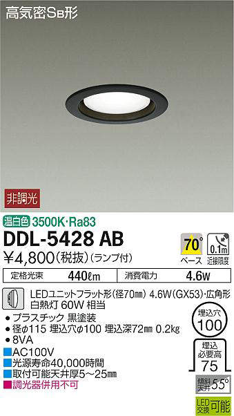 ddl5428ab