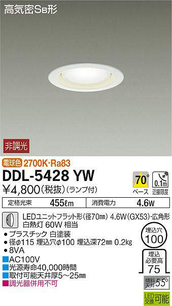 ddl5428yw