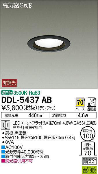 ddl5437ab