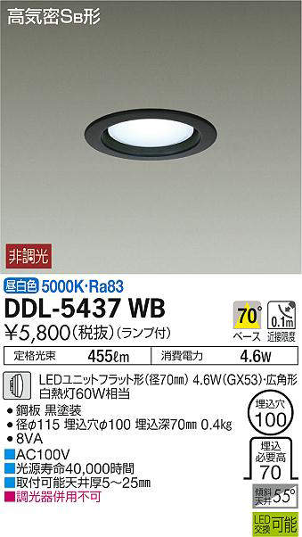 ddl5437wb