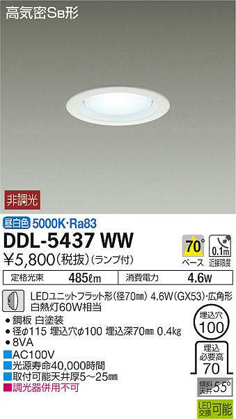 ddl5437ww