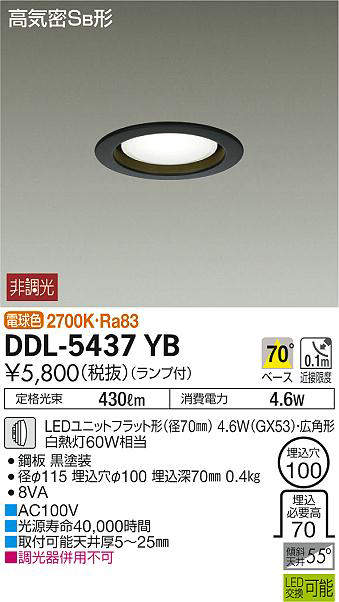 ddl5437yb