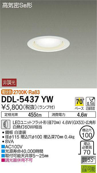 ddl5437yw
