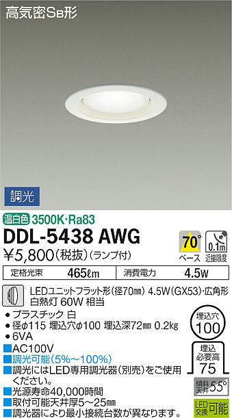ddl5438awg